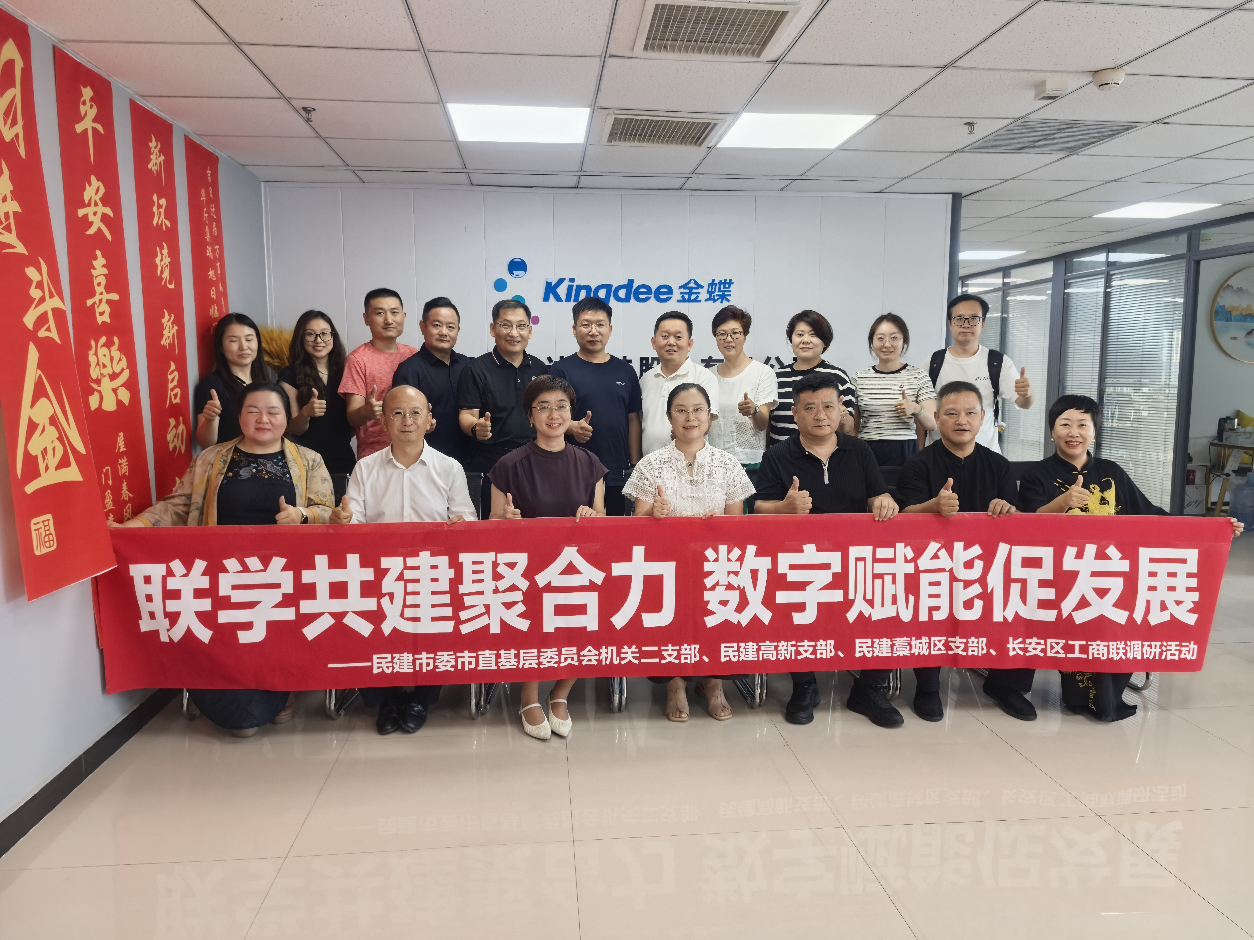 数智赋能 洞见未来丨拼搏·体育私董会邀您共启数字化新征程