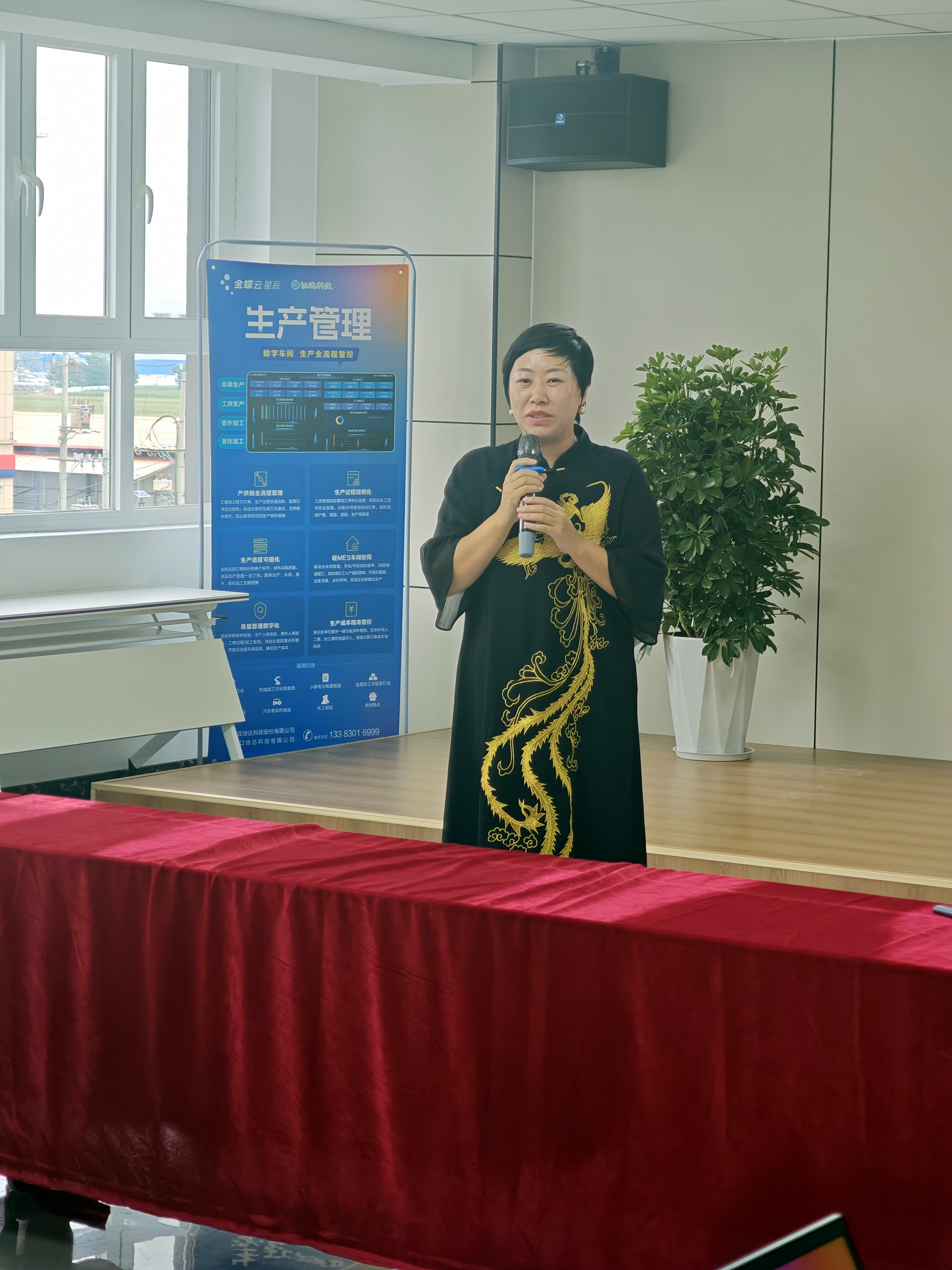微信图片_20250808115107.jpg
