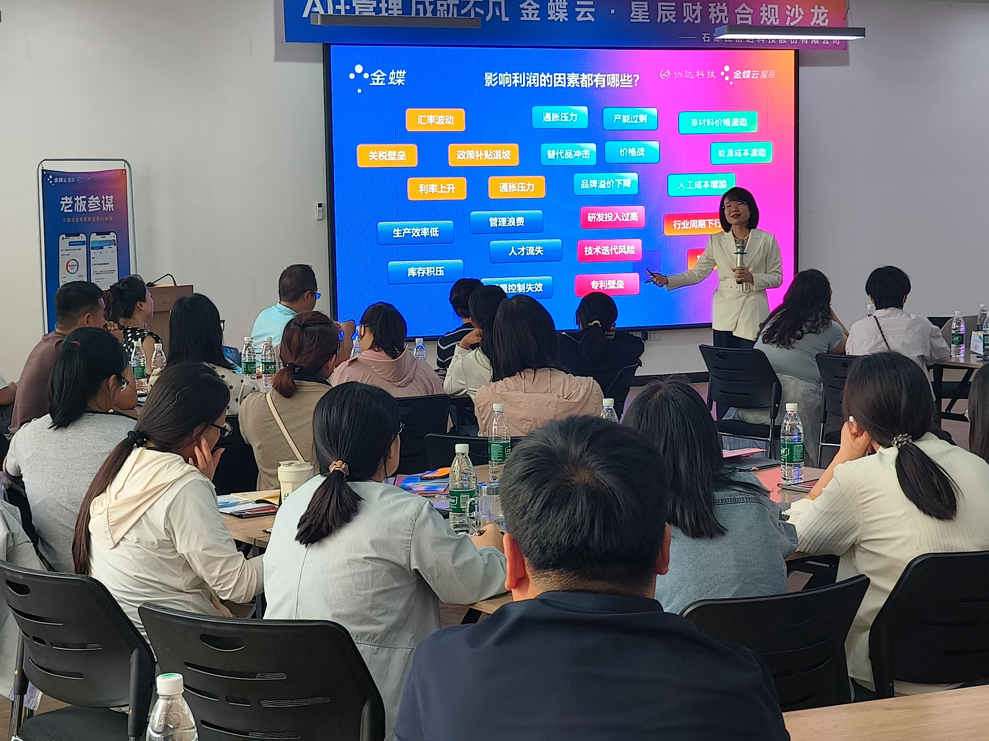 微信图片_20250918174622_副本.png