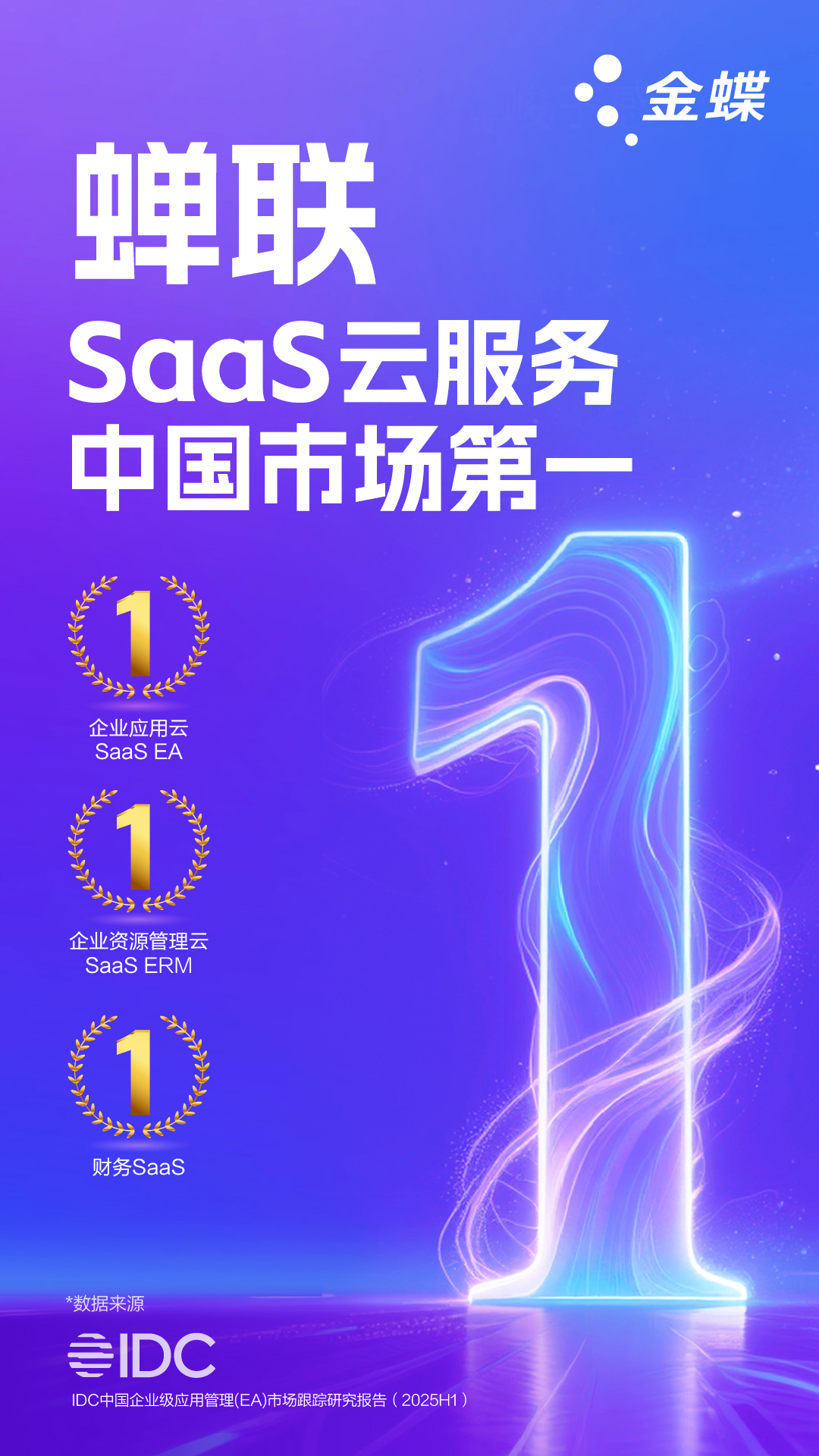 微信图片_20260115104722.png
